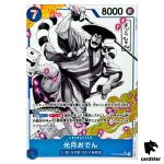 Kozuki Oden SR ST22-005 [PAR] Parallel Starter Deck Ace Newgate One Piece JP