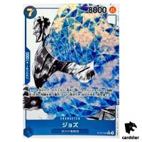Jozu C ST22-006 [PAR] Parallel Starter Deck Ace Newgate One Piece Japanese