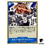 I Am Whitebeard C ST22-015 Starter Deck Ace Newgate One Piece Japanese