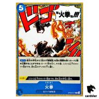 Fire Fist C ST22-017 Starter Deck Ace Newgate One Piece Japanese