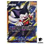 King Goma DA L FB06-071  Dragon Ball Fusion World Rivals Clash Japan