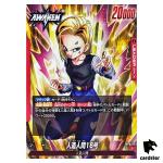 Android 18 L FB06-001  Dragon Ball Fusion World Rivals Clash Japan