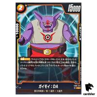 Gaimoi DA C FB06-074  Dragon Ball Fusion World Rivals Clash Japan