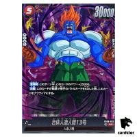 Fusion Android 13 SR FB06-002  Dragon Ball Fusion World Rivals Clash Japan