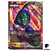 King Piccolo L FB06-095  Dragon Ball Fusion World Rivals Clash Japan