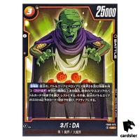 Neva DA UC FB06-075  Dragon Ball Fusion World Rivals Clash Japan