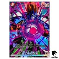 Fusion Android 13 SR FB06-002 [PAR] Dragon Ball Fusion World Rivals Clash JP