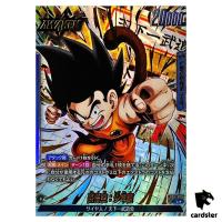Son Goku Childhood L FB06-025 [PAR] Dragon Ball Fusion World Rivals Clash JP
