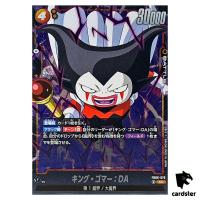 King Goma DA SR FB06-076  Dragon Ball Fusion World Rivals Clash Japan