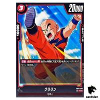 Krillin UC FB06-003  Dragon Ball Fusion World Rivals Clash Japan