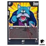 King of the World C FB06-096  Dragon Ball Fusion World Rivals Clash Japan