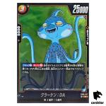Kraken DA R FB06-077  Dragon Ball Fusion World Rivals Clash Japan