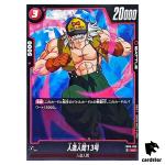 Android 13 UC FB06-006  Dragon Ball Fusion World Rivals Clash Japan