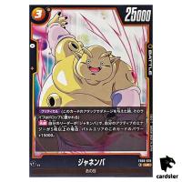 Janemba UC FB06-078  Dragon Ball Fusion World Rivals Clash Japan