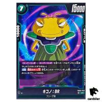 Kikono BR UC FB06-050  Dragon Ball Fusion World Rivals Clash Japan