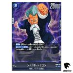 Jackie Chun SR FB06-029  Dragon Ball Fusion World Rivals Clash Japan