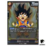 Son Goku (Mini) DA R FB06-079  Dragon Ball Fusion World Rivals Clash Japan