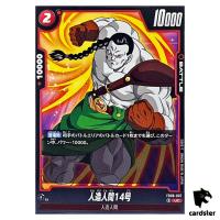 Android 14 UC FB06-007  Dragon Ball Fusion World Rivals Clash Japan