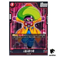 Android 15 C FB06-008  Dragon Ball Fusion World Rivals Clash Japan