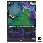 Cymbal R FB06-100  Dragon Ball Fusion World Rivals Clash Japan