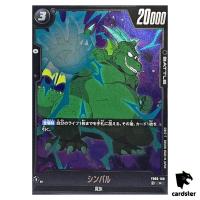 Cymbal R FB06-100  Dragon Ball Fusion World Rivals Clash Japan