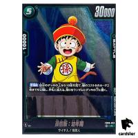 Son Gohan Youth R FB06-053  Dragon Ball Fusion World Rivals Clash Japan