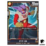 Danima DA C FB06-081  Dragon Ball Fusion World Rivals Clash Japan