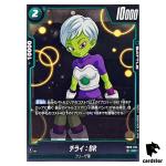 Cheelai BR UC FB06-054  Dragon Ball Fusion World Rivals Clash Japan