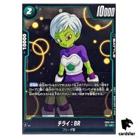 Cheelai BR UC FB06-054  Dragon Ball Fusion World Rivals Clash Japan