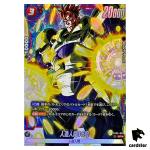 Android 16 SR FB06-009 [PAR] Dragon Ball Fusion World Rivals Clash Japan