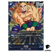 Tien Shinhan SR FB06-032  Dragon Ball Fusion World Rivals Clash Japan