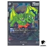 Tambourine R FB06-101  Dragon Ball Fusion World Rivals Clash Japan