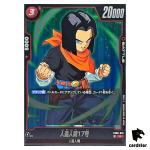 Android 17 R FB06-010  Dragon Ball Fusion World Rivals Clash Japan