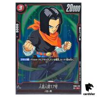 Android 17 R FB06-010  Dragon Ball Fusion World Rivals Clash Japan