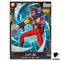 Hiriya DA C FB06-083  Dragon Ball Fusion World Rivals Clash Japan