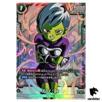 Cheelai BR SR FB06-055 [PAR] Dragon Ball Fusion World Rivals Clash Japan