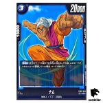 Nam UC FB06-033  Dragon Ball Fusion World Rivals Clash Japan