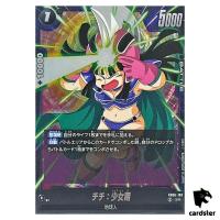 Chi-Chi Girlhood SR FB06-103  Dragon Ball Fusion World Rivals Clash Japan