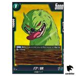 Ba BR C FB06-056  Dragon Ball Fusion World Rivals Clash Japan
