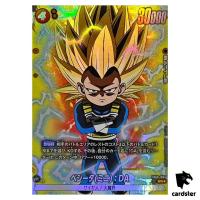 Vegeta (Mini) DA SR FB06-084 [PAR] Dragon Ball Fusion World Rivals Clash Jap