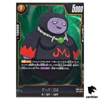 Marba DA R FB06-085  Dragon Ball Fusion World Rivals Clash Japan
