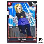 Android 18 C FB06-013  Dragon Ball Fusion World Rivals Clash Japan