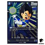 Vegeta (Mini) DA R FB06-036  Dragon Ball Fusion World Rivals Clash Japan