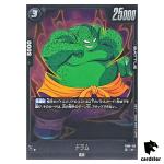 Drum R FB06-105  Dragon Ball Fusion World Rivals Clash Japan