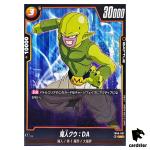 Majin Ku DA UC FB06-087  Dragon Ball Fusion World Rivals Clash Japan