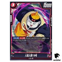 Android 19 UC FB06-015  Dragon Ball Fusion World Rivals Clash Japan