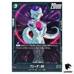 Frieza BR C FB06-060  Dragon Ball Fusion World Rivals Clash Japan