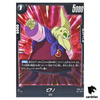 Piano C FB06-107  Dragon Ball Fusion World Rivals Clash Japan