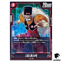 Android 20 UC FB06-016  Dragon Ball Fusion World Rivals Clash Japan