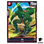 Cell C FB06-017  Dragon Ball Fusion World Rivals Clash Japan
